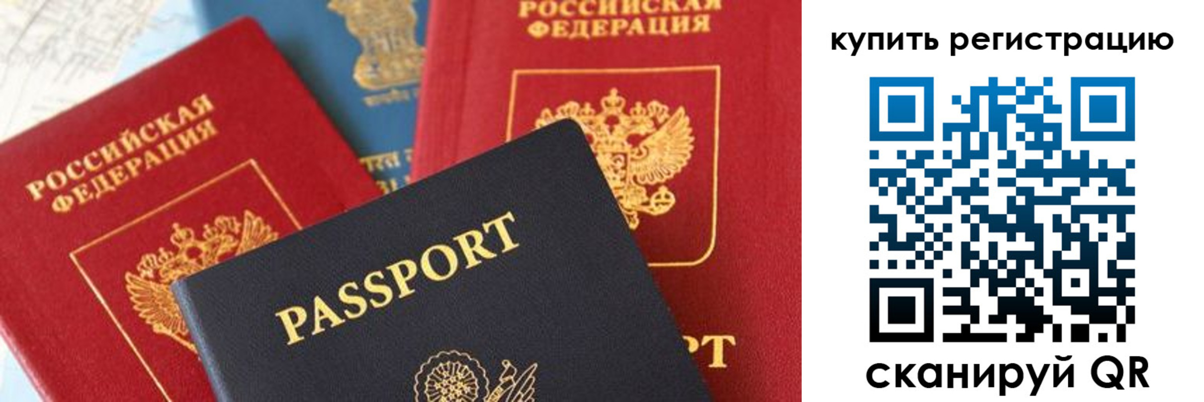 найти адрес прописки в Харабали