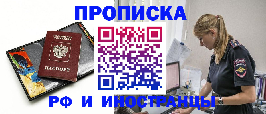 найти адрес прописки в Харабали